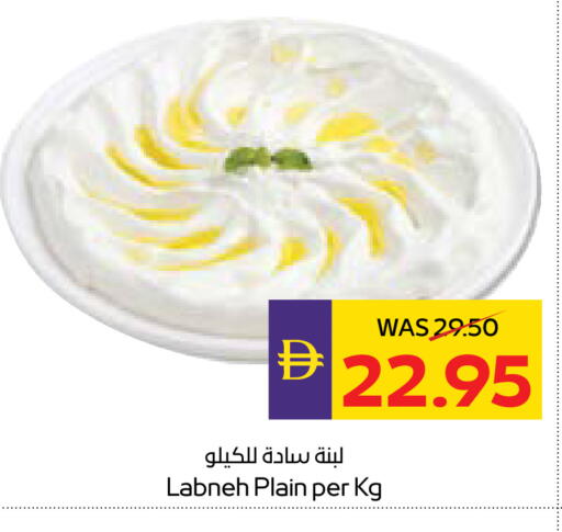 available at أدكووب in الإمارات العربية المتحدة , الامارات - أبو ظبي