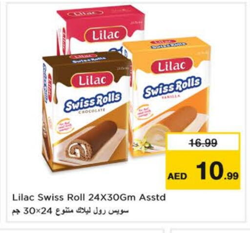 Vanilla available at نستو هايبرماركت in الإمارات العربية المتحدة , الامارات - ٱلْعَيْن‎