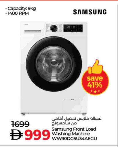 available at Lulu Hypermarket in UAE - Ras al Khaimah