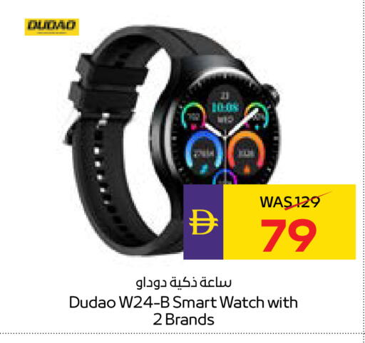 available at أدكووب in الإمارات العربية المتحدة , الامارات - أبو ظبي