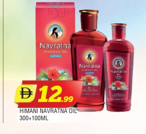 available at المدينة in الإمارات العربية المتحدة , الامارات - الشارقة / عجمان