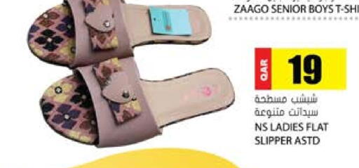 available at جراند هايبرماركت in قطر - الريان