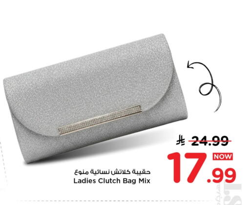 available at Mark & Save in KSA, Saudi Arabia, Saudi - Riyadh