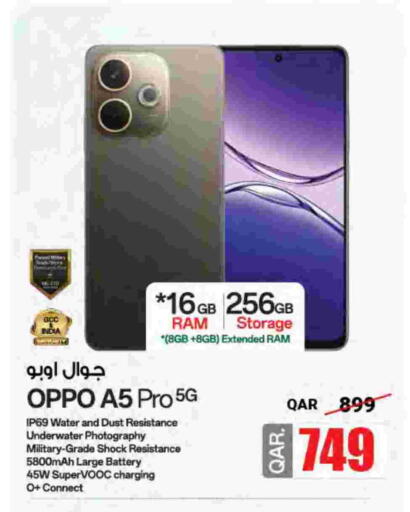 available at شركة الميرة للمواد الاستهلاكية in قطر - الدوحة