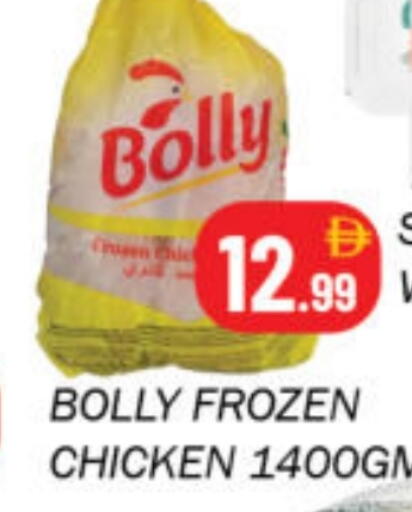 available at Souk Al Mubarak Hypermarket in UAE - Sharjah / Ajman