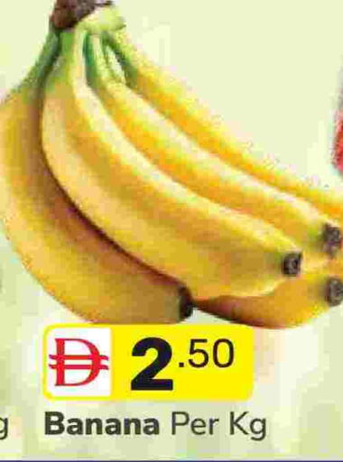 Banana available at دريم نايت هايبرماركت in الإمارات العربية المتحدة , الامارات - دبي