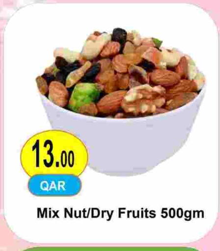 available at مجموعة ريجنسي in قطر - الريان