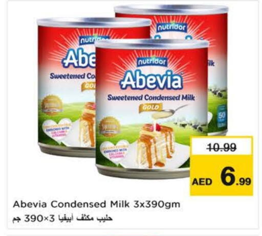 available at نستو هايبرماركت in الإمارات العربية المتحدة , الامارات - ٱلْعَيْن‎