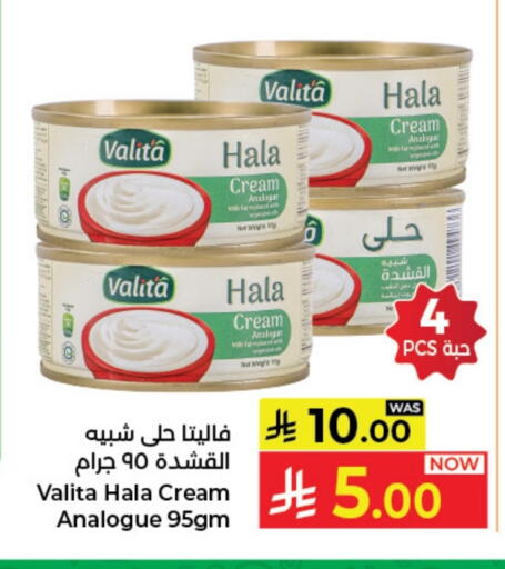 available at Kabayan Hypermarket in KSA, Saudi Arabia, Saudi - Jeddah