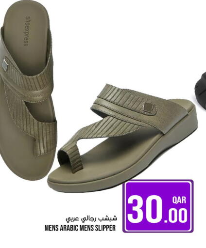 available at Passion Hypermarket in Qatar - Umm Salal