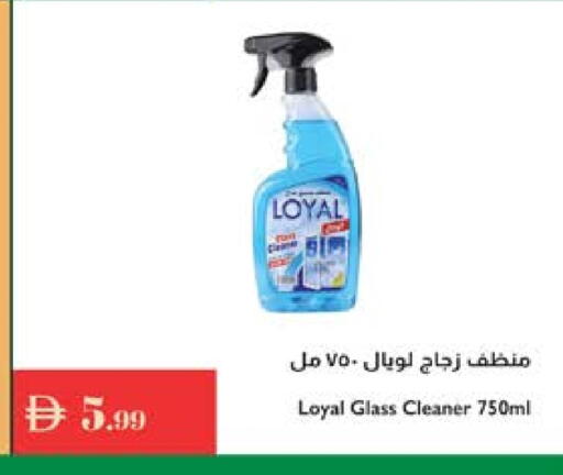 available at Istanbul Supermarket in UAE - Sharjah / Ajman