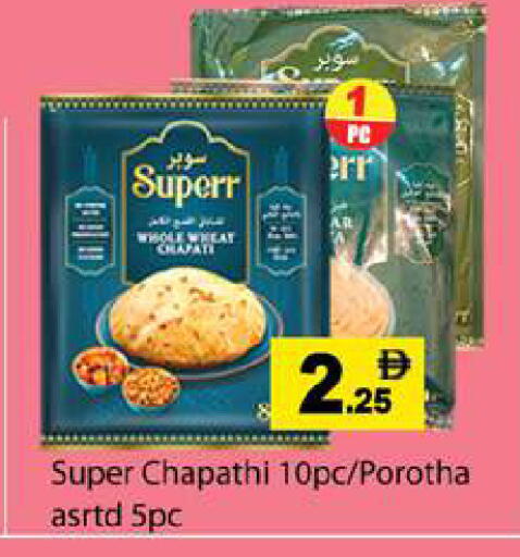 available at Zain Mart Supermarket in UAE - Ras al Khaimah