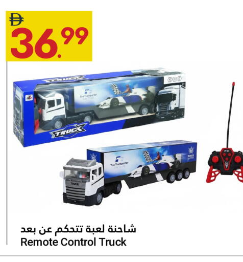 available at جراند الإمارات للتسوق in الإمارات العربية المتحدة , الامارات - أبو ظبي