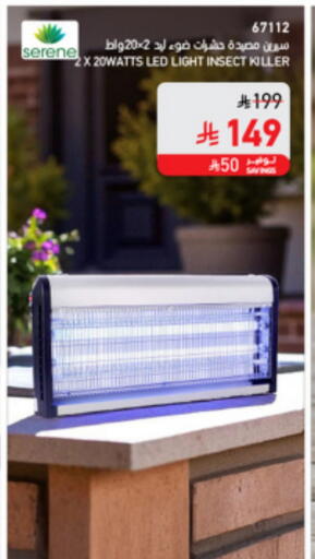 available at SACO in KSA, Saudi Arabia, Saudi - Jubail