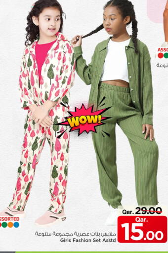 available at مارك & سيف in قطر - الشحانية