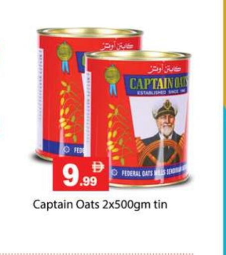 available at Gulf Hypermarket LLC in UAE - Ras al Khaimah
