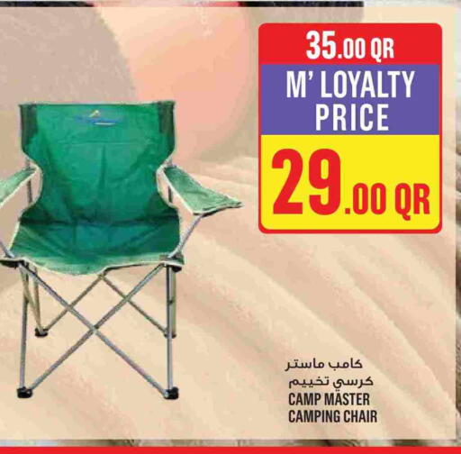 available at مونوبريكس in قطر - أم صلال