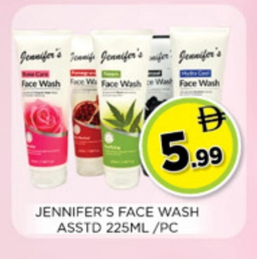 available at Ainas Al madina hypermarket in UAE - Sharjah / Ajman