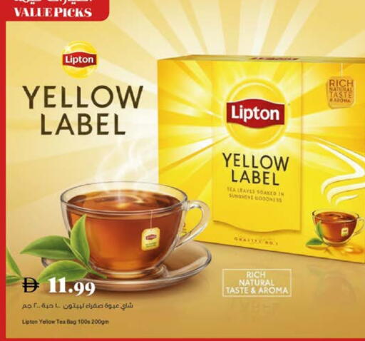 available at Trolleys Supermarket in UAE - Sharjah / Ajman