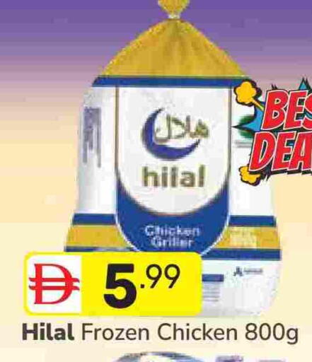 available at دريم نايت هايبرماركت in الإمارات العربية المتحدة , الامارات - دبي