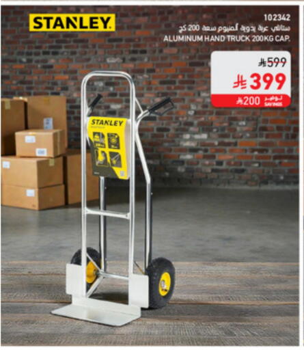 available at SACO in KSA, Saudi Arabia, Saudi - Medina