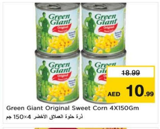 available at نستو هايبرماركت in الإمارات العربية المتحدة , الامارات - ٱلْعَيْن‎