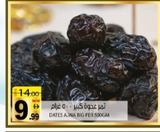 available at Hashim Hypermarket in UAE - Sharjah / Ajman