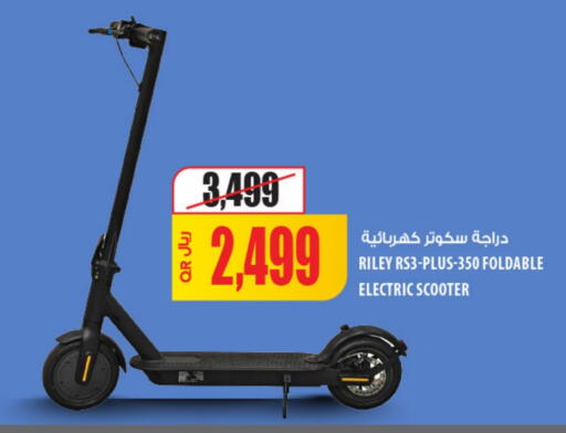 available at Al Meera in Qatar - Al Shamal