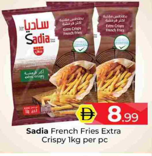 available at Mubarak Hypermarket Sharjah in UAE - Sharjah / Ajman