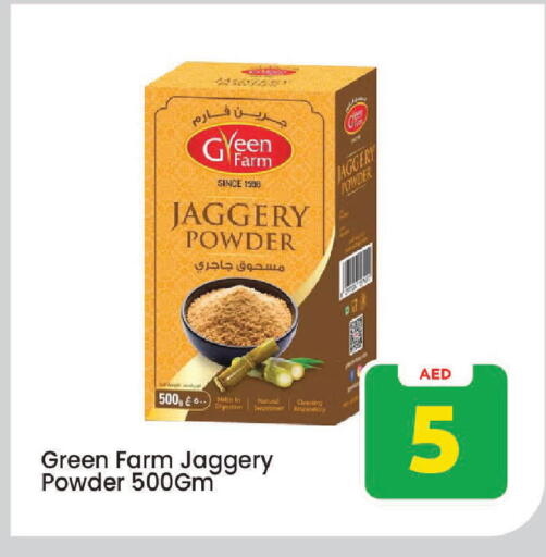 available at Mark & Save in UAE - Sharjah / Ajman