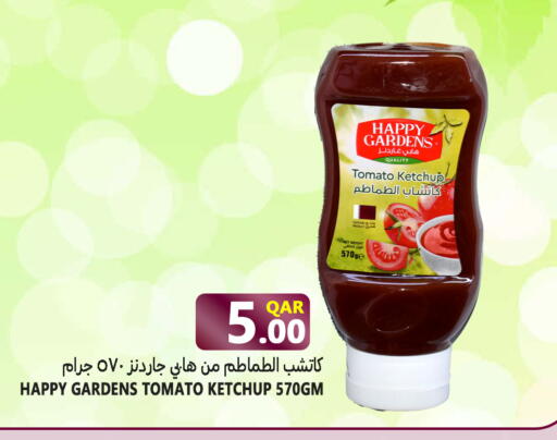 Tomato available at Food Palace Hypermarket in Qatar - Doha