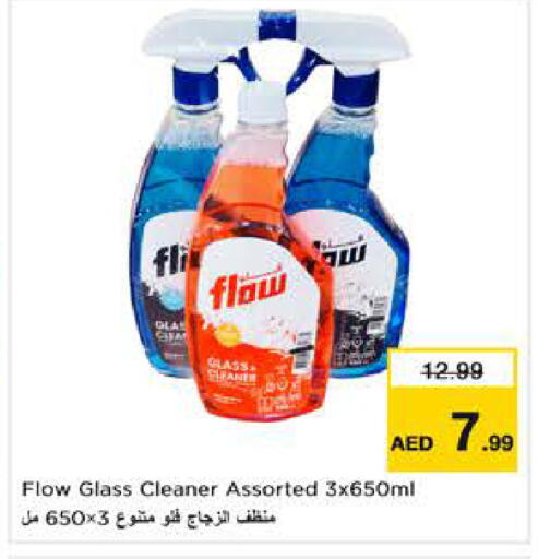 available at Last Chance  in UAE - Fujairah