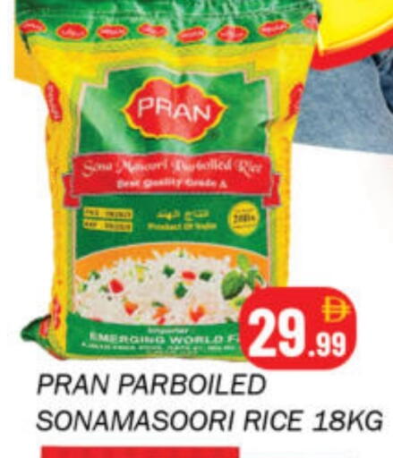 available at Souk Al Mubarak Hypermarket in UAE - Sharjah / Ajman