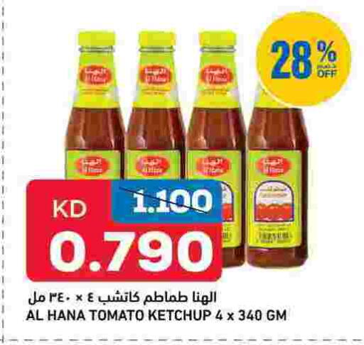 Tomato available at Oncost in Kuwait - Jahra Governorate