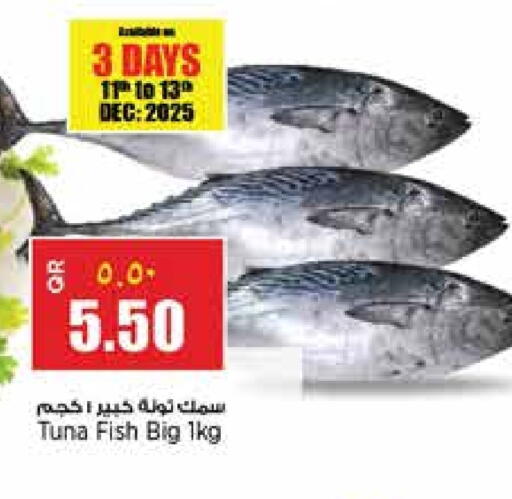 available at Retail Mart in Qatar - Al Wakra
