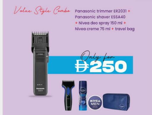 available at Safa Express Supermarket in UAE - Abu Dhabi