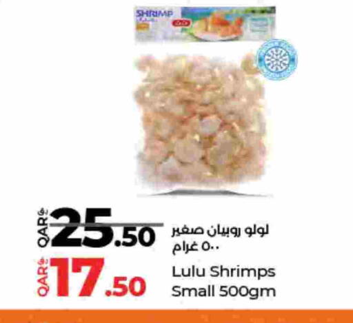 available at LuLu Hypermarket in Qatar - Al Shamal