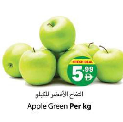 Apple available at Zain Mart Supermarket in UAE - Ras al Khaimah