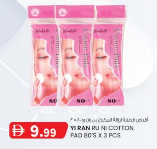 available at صفا اكسبريس سوبرماركت in الإمارات العربية المتحدة , الامارات - ٱلْعَيْن‎