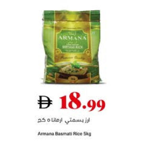 available at تروليز سوبرماركت in الإمارات العربية المتحدة , الامارات - الشارقة / عجمان