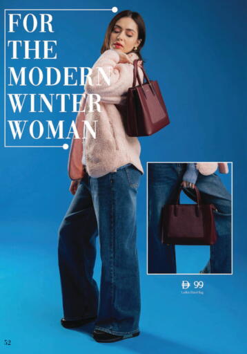 available at نستو هايبرماركت in الإمارات العربية المتحدة , الامارات - ٱلْفُجَيْرَة‎