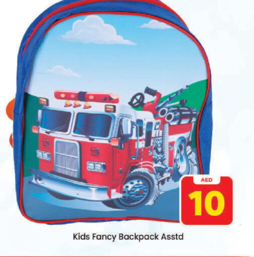 available at Mark & Save in UAE - Dubai