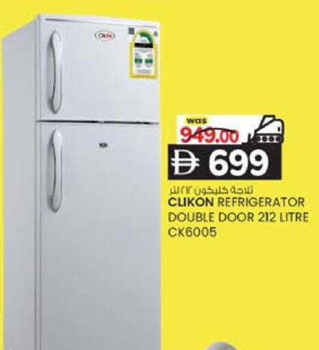 available at K M Trading  in UAE - Sharjah / Ajman