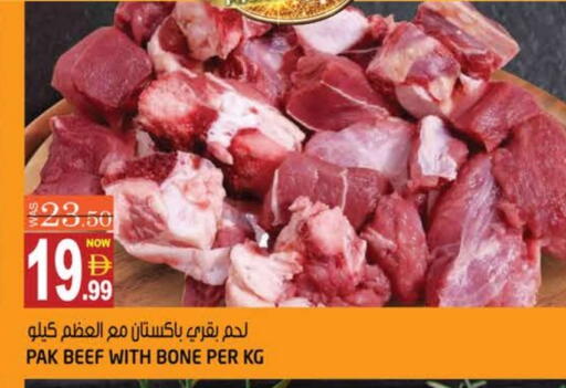 available at Hashim Hypermarket in UAE - Sharjah / Ajman