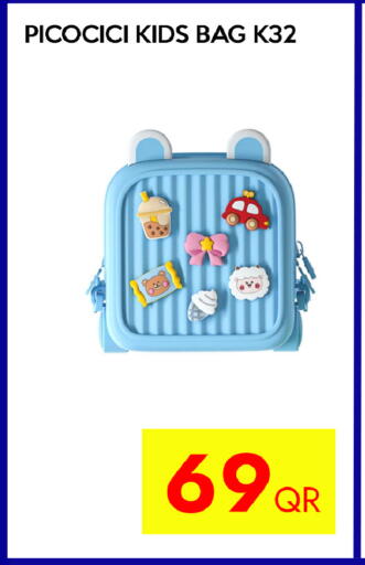 available at آي كونكت in قطر - الخور