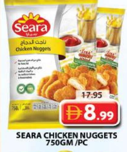 available at Grand Hyper Market in UAE - Sharjah / Ajman