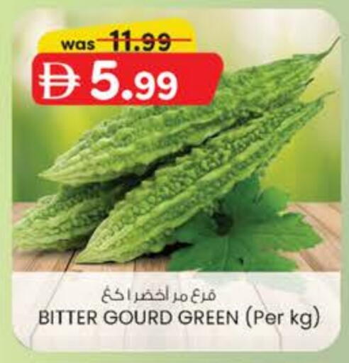 available at صفا اكسبريس سوبرماركت in الإمارات العربية المتحدة , الامارات - أبو ظبي