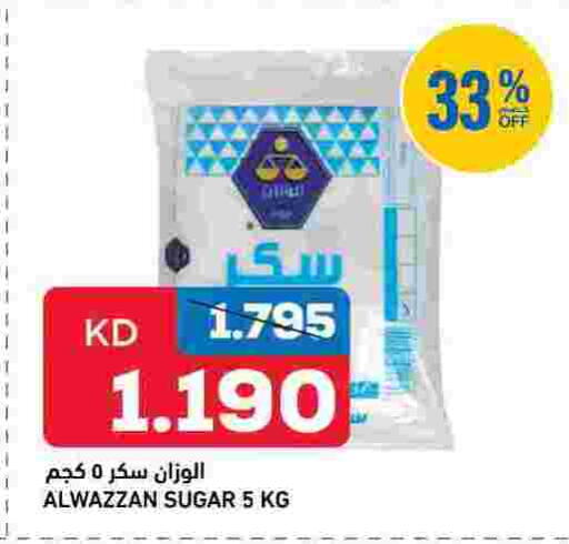 available at أونكوست in الكويت - مدينة الكويت