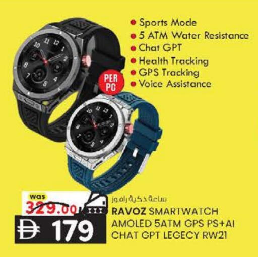 available at K M Trading  in UAE - Fujairah