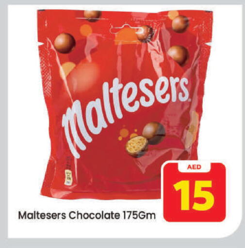 available at Mark & Save in UAE - Dubai